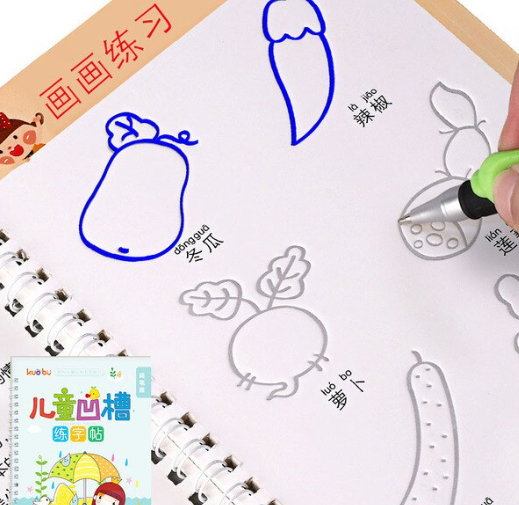 MAGIC COPY BOOK