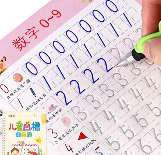 MAGIC COPY BOOK