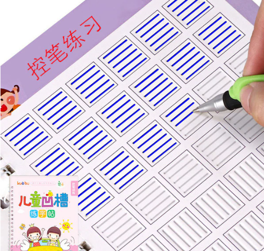 MAGIC COPY BOOK